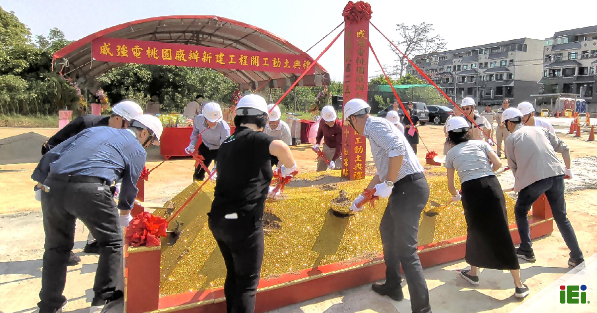 IEI Factory Development Journey